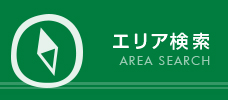 住所から探す