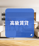 【賃貸】高田馬場周辺にある高級賃貸の物件